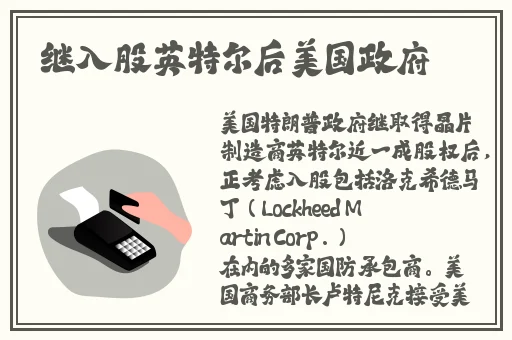 尺八话的巡动画免费看